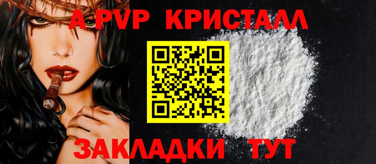 Кириши  цены наркотик  Alpha PVP мука  Вход с VPN  Alpha-PVP мука 