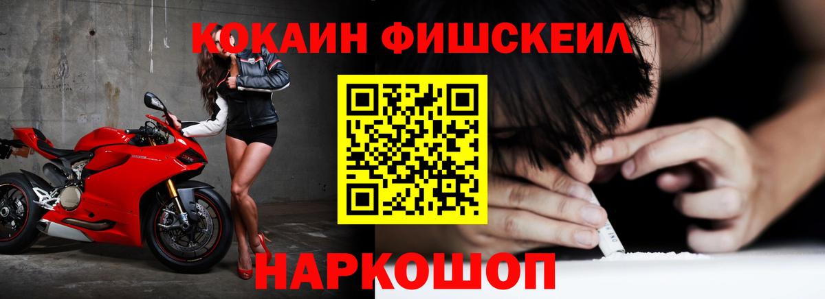 КОКАИН Боливия Кириши