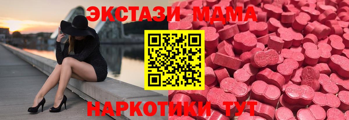 Кириши  Экстази XTC  Вход с VPN 