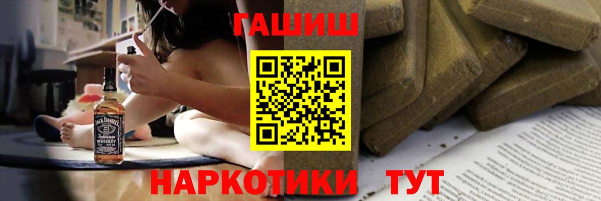 ГАШИШ VHQ Кириши
