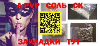 метамфетамин Берёзовский