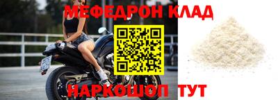 метамфетамин Берёзовский