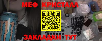 кокаин премиум Беслан