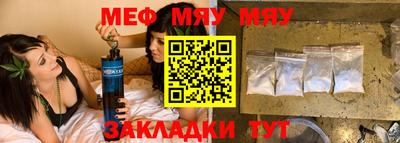 метамфетамин Берёзовский