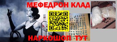 кокаин премиум Беслан