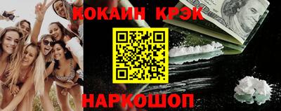 кокаин премиум Беслан
