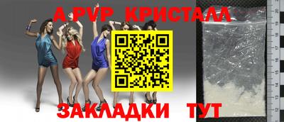 метамфетамин Берёзовский