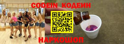 кокаин премиум Беслан