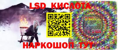 метамфетамин Берёзовский