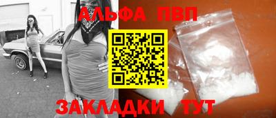 кокаин премиум Беслан