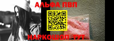 метамфетамин Берёзовский