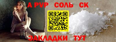 кокаин премиум Беслан