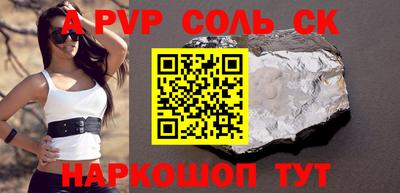кокаин премиум Беслан