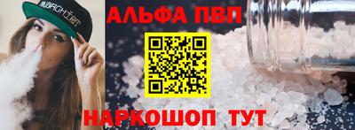 a pvp Бийск