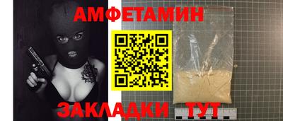 кокаин премиум Беслан