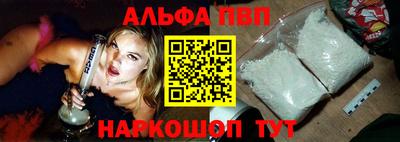 метамфетамин Берёзовский