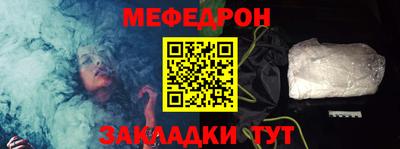 метамфетамин Берёзовский