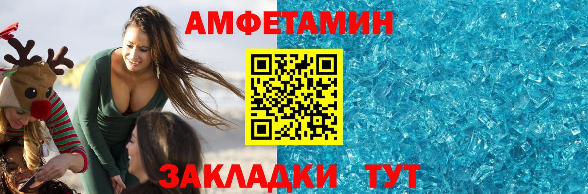 Метамфетамин Декстрометамфетамин 99.9% Кириши