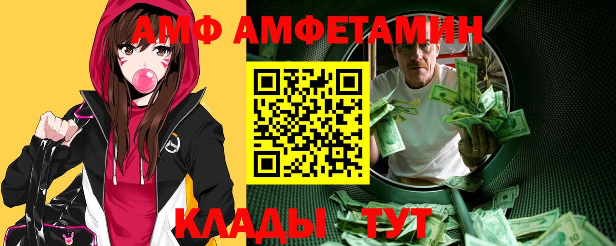 Первитин  Вход с VPN  МЕТАМФЕТАМИН пудра  Кириши  МЕТАМФЕТАМИН пудра 