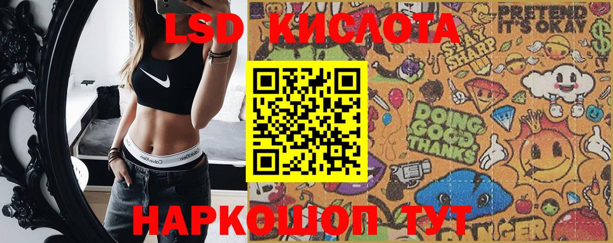 Марки 25I-NBOMe  Марки 25I-NBOMe 1500мкг  Кириши  Вход с VPN  Марки 25I-NBOMe 1500мкг 