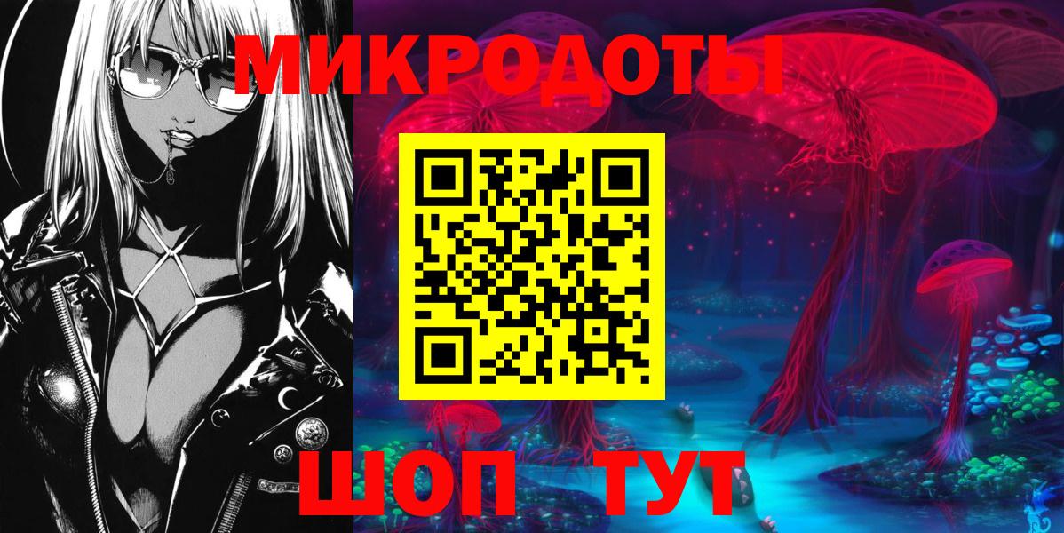 Галлюциногенные грибы GOLDEN TEACHER  Вход с VPN  Кириши 