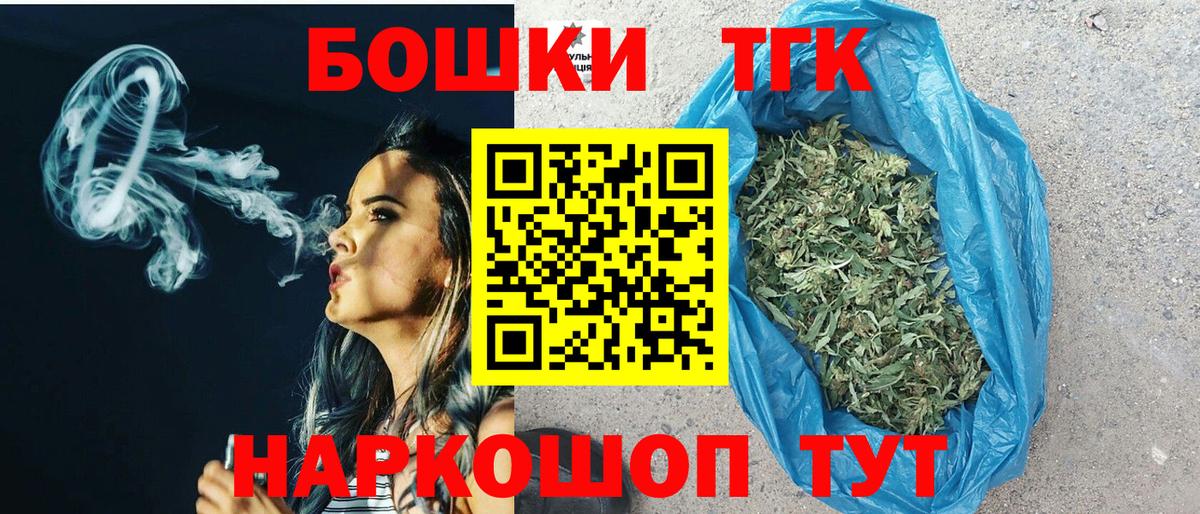 Кириши  Конопля OG Kush  Вход с VPN  Каннабис White Widow  Конопля Bruce Banner 